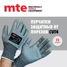 MTE 2899407111