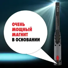 2827940380 ФОНАРЬ АКК LED SLIM MTE