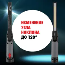 2827940380 ФОНАРЬ АКК LED SLIM MTE