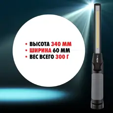 2827940380 ФОНАРЬ АКК LED SLIM MTE