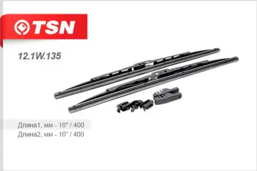 Щетка стеклоочистителя 121W135 TSN