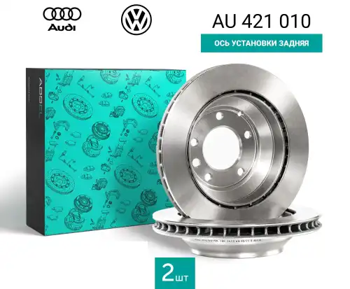 Тормозной диск ABSEL AU421010