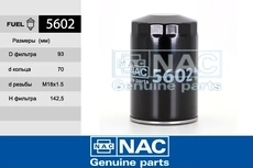 Топливный фильтр NAC 5602