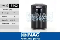 Топливный фильтр NAC 5602