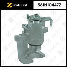Суппорт тормозной ZAUFER 561N10447Z