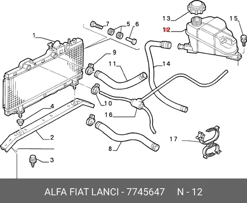 Расширительный бачок LANCIA 7745647
