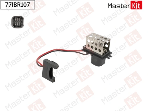 Резистор вентилятора печки MASTERKIT 77IBR107