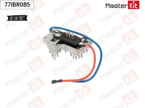 Резистор вентилятора печки MASTERKIT 77IBR085