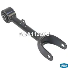 Рычаг подвески KRAUF WSA1129TU