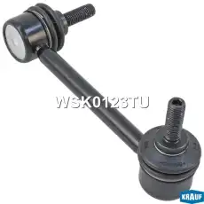 Тяга стабилизатора KRAUF WSK0123TU
