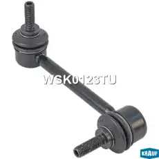 Тяга стабилизатора KRAUF WSK0123TU