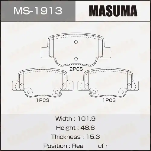 Тормозные колодки дисковые MASUMA MS-1913