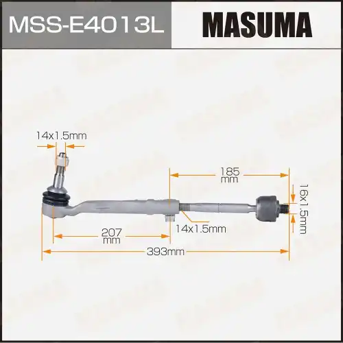 Рулевая тяга MASUMA MSS-E4013L