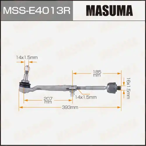 Рулевая тяга MASUMA MSS-E4013R