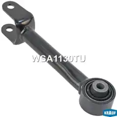 Рычаг подвески KRAUF WSA1130TU