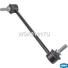 Тяга стабилизатора KRAUF WSK0121TU