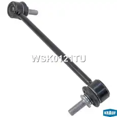 Тяга стабилизатора KRAUF WSK0121TU