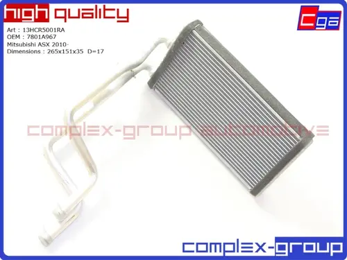 Радиатор печки CGA 13HCR5001RA