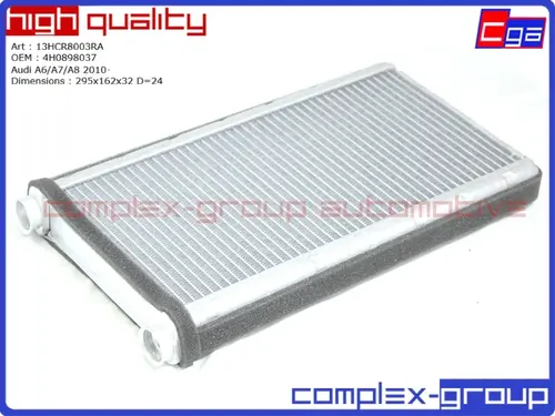 Радиатор печки CGA 13HCR8003RA
