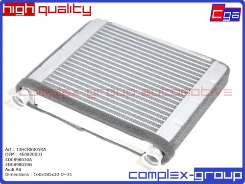 Радиатор печки CGA 13HCR8005RA