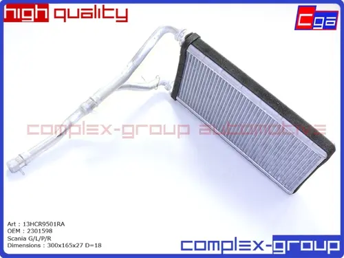 Радиатор печки CGA 13HCR9501RA