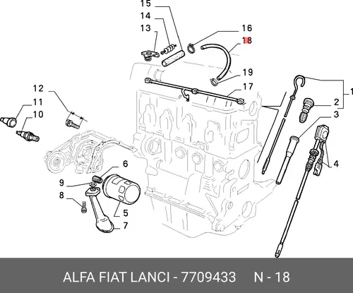 Масляный шланг 7709433 LANCIA