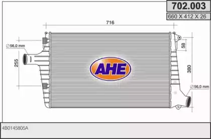 Интеркулер AHE 702003