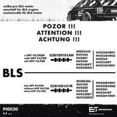 Распредвал ET ENGINETEAM HV0340VR2