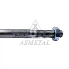 20BM2100 Рулевая тяга AS-METAL