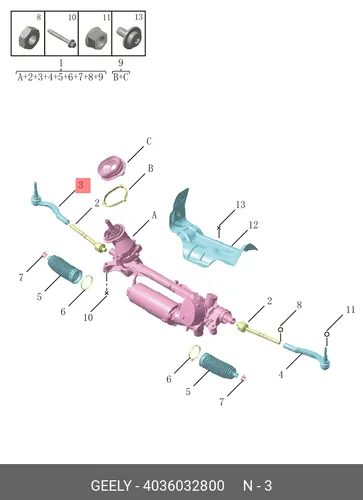 Рулевой наконечник GEELY 4036032800