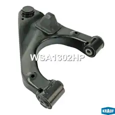 Рычаг подвески KRAUF WSA1302HP