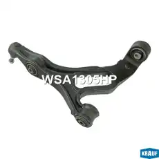 Рычаг подвески KRAUF WSA1305HP