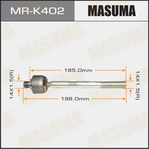 Рулевая тяга MASUMA MR-K402