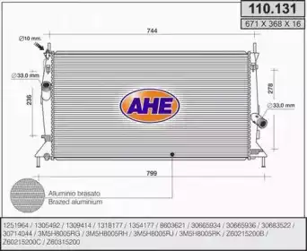 Радиатор системы охлаждения двигателя AHE 110.131