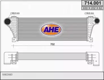 Интеркулер AHE 714.001