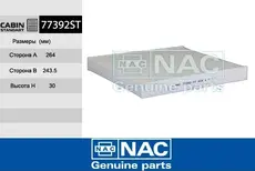 Салонный фильтр NAC 77392-ST