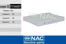 Салонный фильтр NAC 77350-ST