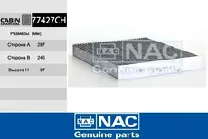 Салонный фильтр NAC 77427-CH
