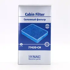 Салонный фильтр NAC 77420-CH