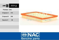 Фильтр воздушный NAC 77712