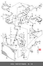 https://img.armtek.ru/img/article/722/7228328/230x230/7228328_0.webp