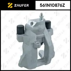 Суппорт тормозной ZAUFER 561N10876Z