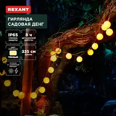 https://img.armtek.ru/img/article/724/72421666/230x230/72421666_0.webp