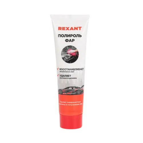 85-0071 Полироль фар 100мл, туба REXANT