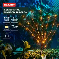 https://img.armtek.ru/img/article/724/72421898/230x230/72421898_0.webp