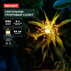 https://img.armtek.ru/img/article/724/72421904/230x230/72421904_0.webp