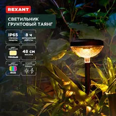 https://img.armtek.ru/img/article/724/72421905/230x230/72421905_0.webp