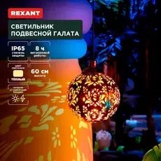 https://img.armtek.ru/img/article/724/72421910/230x230/72421910_0.webp