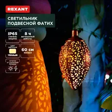 https://img.armtek.ru/img/article/724/72421911/230x230/72421911_0.webp