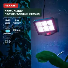 https://img.armtek.ru/img/article/724/72421912/230x230/72421912_0.webp